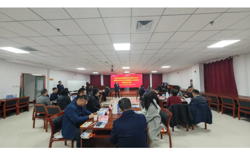 润农节水举办战略对齐和中高层核心领导力专题培训班