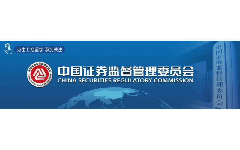 媒体视点 - “股神”变“蛊神” 网络荐股出现新特征