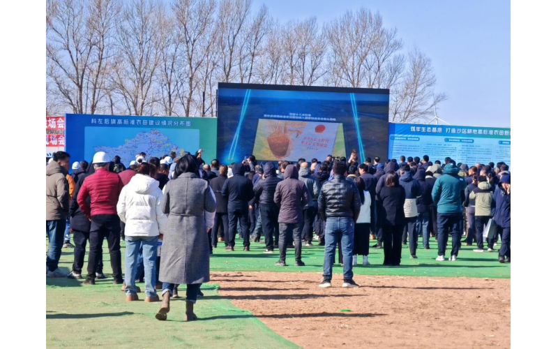 乐鱼在线登录最新官网携旗下产品亮相通辽市高标准农田建设现场会