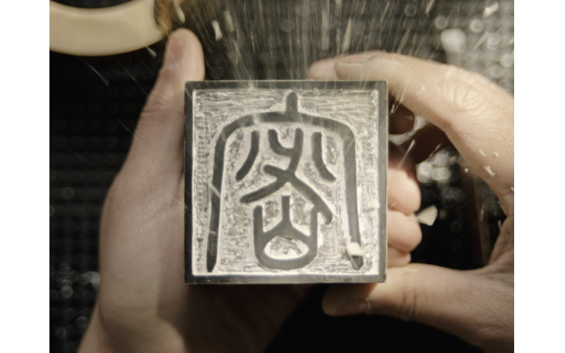 2026年全国保密宣传教育月公益宣传片